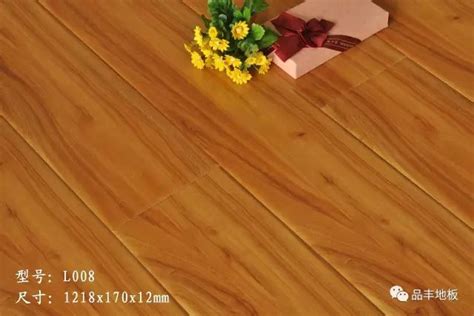 品丰地板教您木地板的6个问题和答案 超实用！-地板网