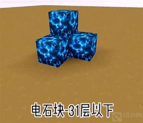 迷你世界：万能钻石！小王子制作超级神器，果冻能打败我吗？