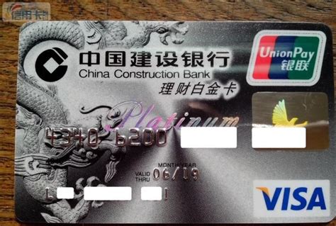 中国建设银行龙卡通储蓄卡是什么卡 - 财梯网