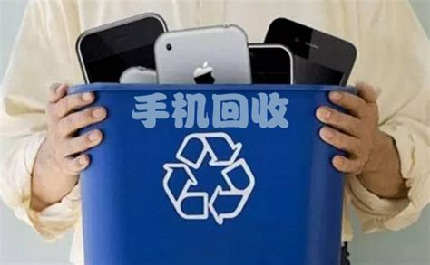 爱回收app下载-爱回收手机估价下载v6.8.3 安卓版-绿色资源网