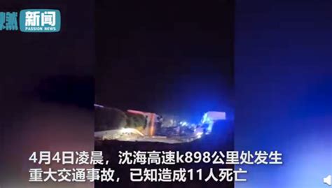 沈海高速致11死事故：系货车轮胎脱落_卡车之家