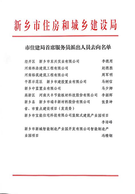 河南新乡：住房公积金最高贷款额度升至65万元_苏州地产圈