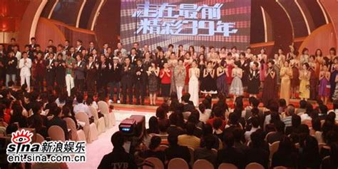 图文：TVB节目巡礼--TVB各重要人物纷纷出席台庆_手机新浪网