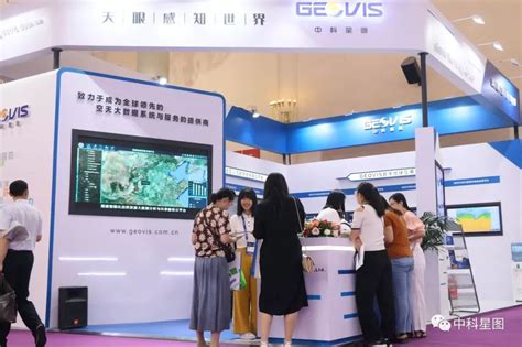 中科星图GEOVIS数字地球产品亮相2019软博会-搜狐大视野-搜狐新闻