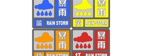 黑色暴雨预警海报模板素材-正版图片401602404-摄图网
