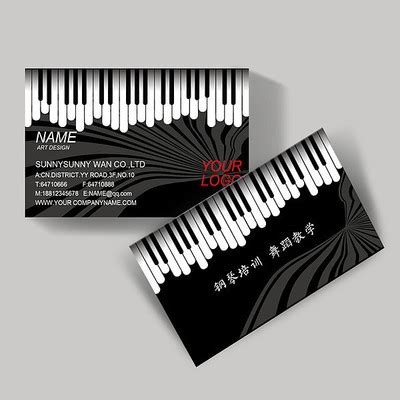 琴行logo钢琴乐器音乐培训班黑色F字母设计_QQ948885928-站酷ZCOOL