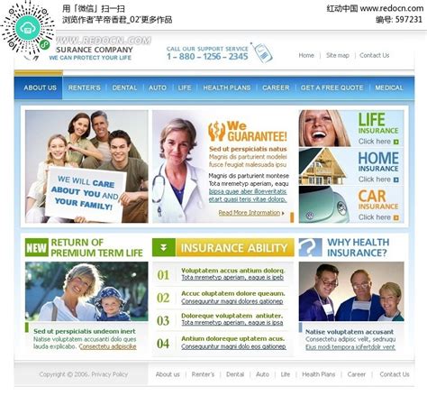 医疗医院网站建设主要功能明细 - 行业门户 - 广州网站建设|网站制作|网站设计-互诺科技-广东网络品牌公司