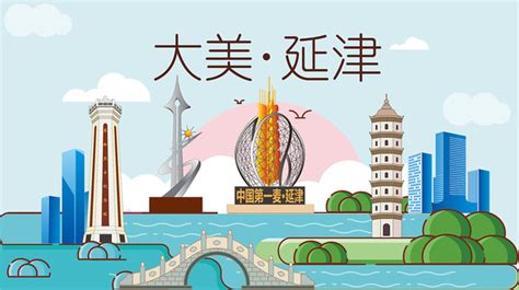 临朐县,宣传画册,画册/宣传单/广告,设计模板,汇图网www.huitu.com