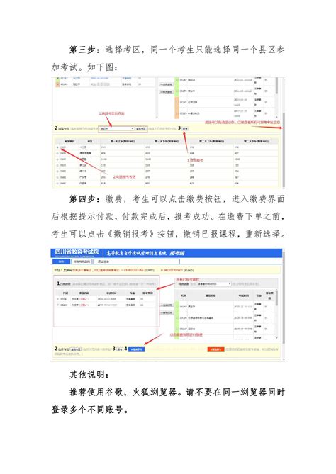 2020年8月四川县级综合传播力指数发布 算法引进正能量评价指标_四川在线