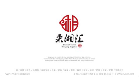 南昌旅游发布宣传口号及全新LOGO标识-logo11设计网