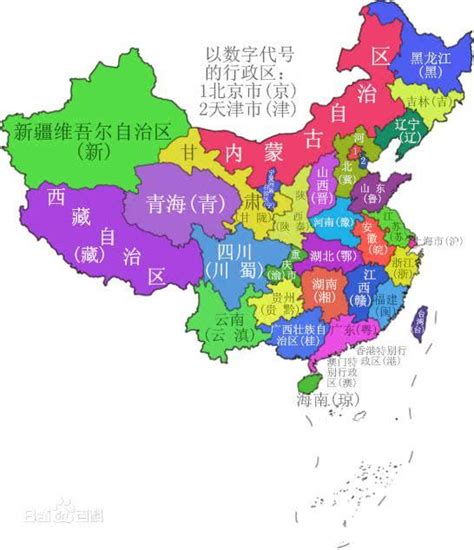 你知道吗? 中国各个省份简称的命名根据是什么|贵州|海南|鲁国_新浪新闻
