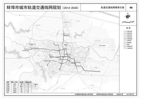 蚌埠市城市最新规划图,蚌埠市规划图,蚌埠城市规划图(第8页)_大山谷图库