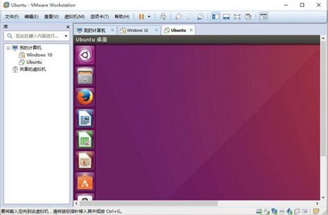Windows10中操作VMware 及其ubuntu虚拟机的卸载与重装 - 小白的学习笔记