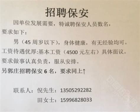 上海浦东保安——开展“警医联动”应急演练，增强医务人员安全意识 - 保安招聘网