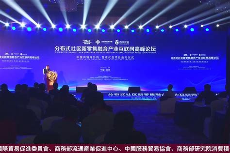 湖州智慧自动零售系统哪里有「 上海鑫颛信息科技」 - 数字营销企业