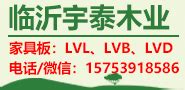 中国木业信息网-创始于2001年，中国木业网站遥遥领先!