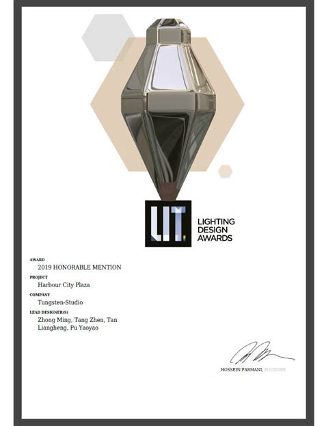 2019照明设计奖（LDA）最终获奖名单！4个中国项目获最高荣誉！ - 行家说
