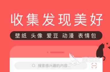 十大小仙女app推荐 小仙女用的软件大全_豌豆荚