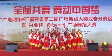 红舞潇湘赞中华 红色旅游文化广场舞大赛25日决赛 - 今日关注 - 湖南在线 - 华声在线