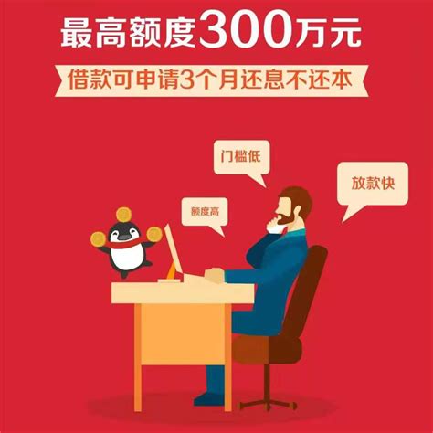 微业贷 - 广东企数标普科技有限公司官方网站