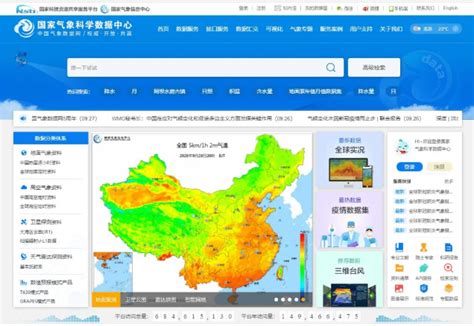 解析台风气象信息 - 浙江首页 -中国天气网