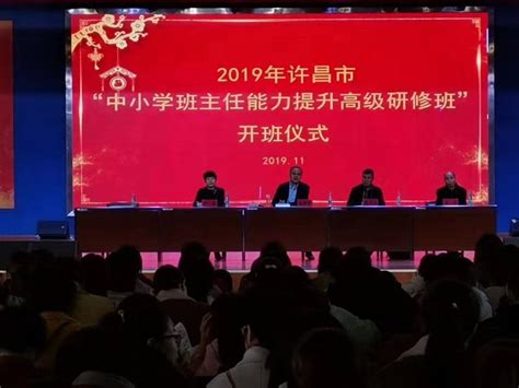 许昌市科技局对东城区校外培训机构开展安全检查
