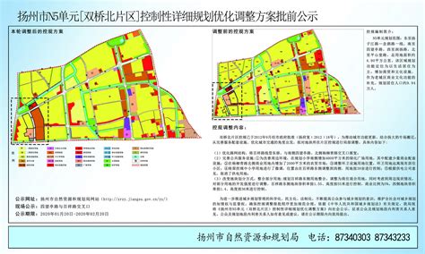 扬州经济技术开发区_概况_政策_规划_扬州经济技术开发区隶属于国家级类型园区，占地133平方公里_集商网86Links园区招商网。