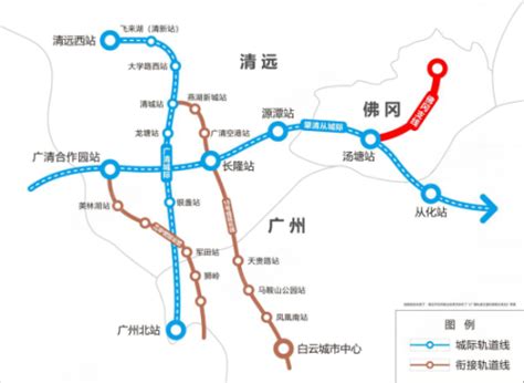 清远市清新区轻轨规划,清远地铁2025年规划图,广州到清远地铁线路图_大山谷图库