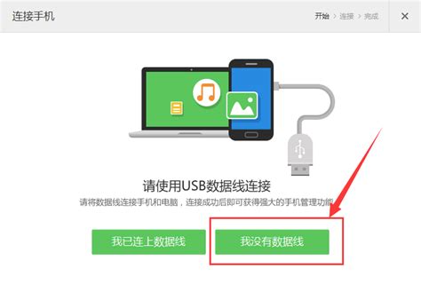 应用宝下载2022安卓最新版_手机app官方版免费安装下载_豌豆荚
