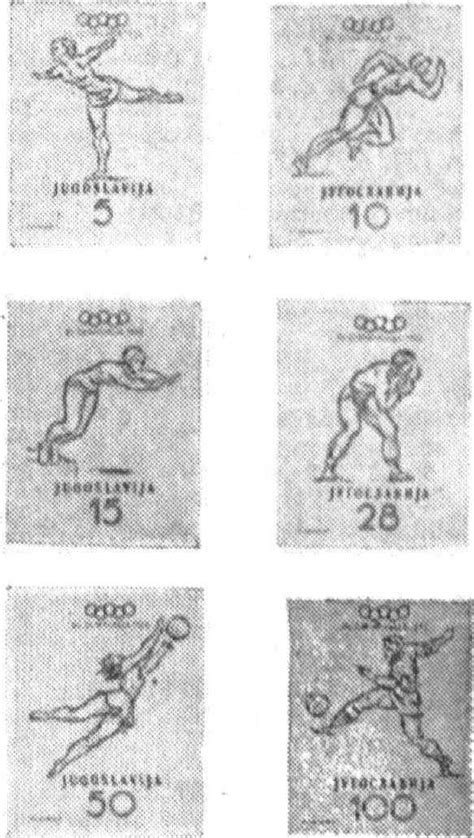 1951.11.16 第15届奥运会-邮票-图片