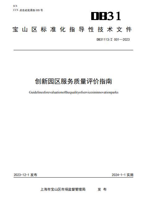 宝山区常规计算机软件设计(上海宝山软件测试培训机构)_V优客