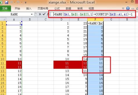 Excel中怎样使用RANK函数对数值大小排序_360新知