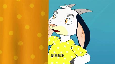 狼和七只小羊-长江少年儿童出版社 官网