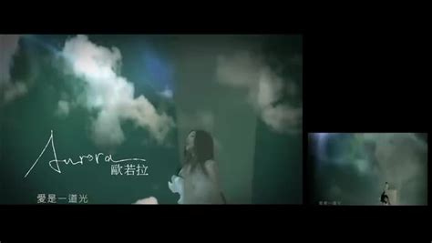 张韶涵重演《欧若拉》MV，相隔16年样貌状态相差无几_凤凰网视频_凤凰网
