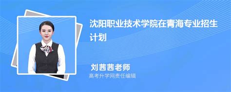 云南农业大学在青海高考专业招生计划2023(人数+代码)