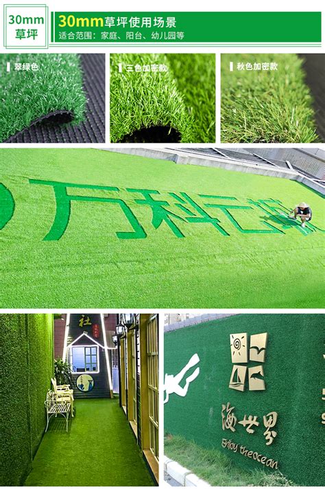 仿真草坪绿色塑料隔热地毯人工户外人造围挡草皮墙运动场足球假草-阿里巴巴
