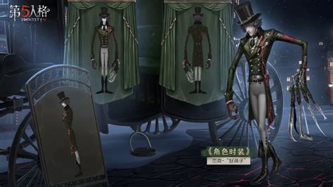 第五人格杰克金皮图片