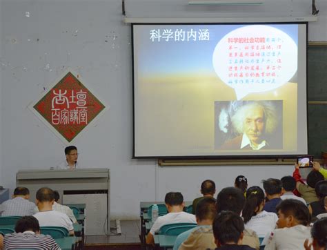我校圆满完成许昌市2015年度专业技术人员继续教育培训工作-许昌职业技术学院