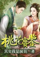 女主叫王梦欣男主叫林天成的小说-免费全文阅读 - 品书网