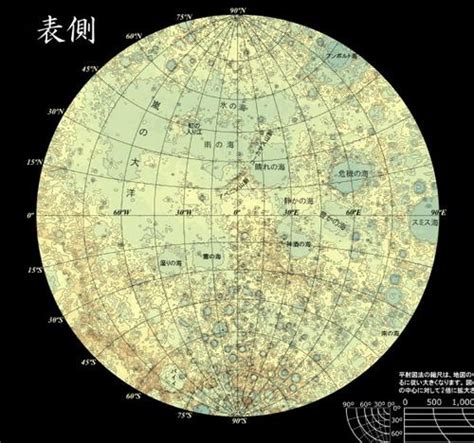 日本公布最新月球地形图[组图]_资讯_凤凰网