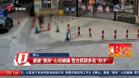 广州：女子兼职陷入“刷单”陷阱 被骗十万余元-荔枝网