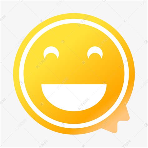 开心的微笑表情符号的图标素材图片免费下载-千库网