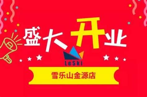 2023年广东深圳宝安区沙井金源学校诚聘初中历史、小学英语教师