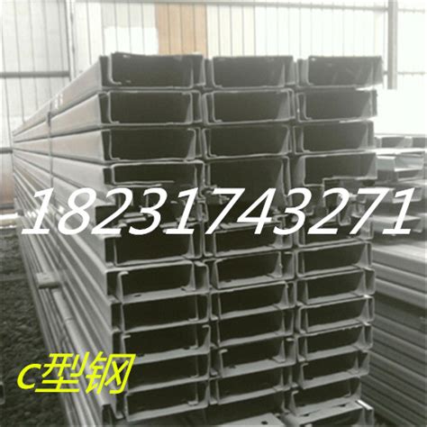 信阳镀锌c型钢c型钢价格c型钢厂家-258jituan.com企业服务平台
