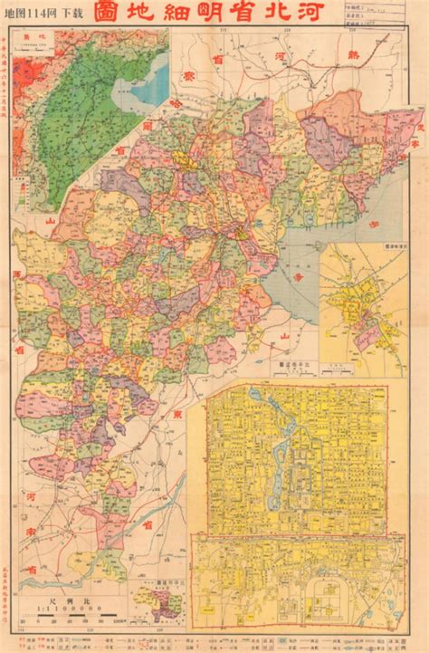 1948年民国河北省分县详图-地图114网