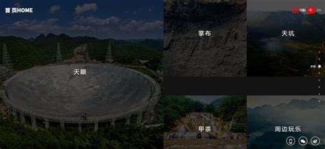 新华全媒+|“中国天眼”发现纳赫兹引力波存在的关键证据-新华网