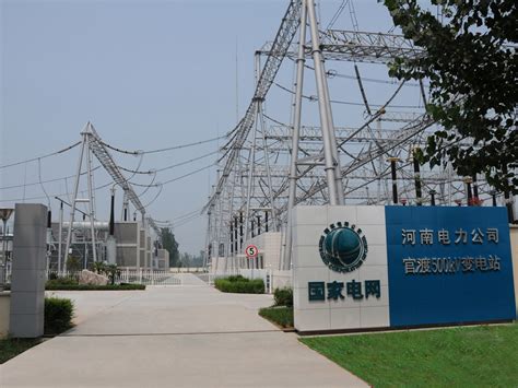 中国能建江苏电建三公司承建宁德福安110千伏输变电工程投运-国际电力网