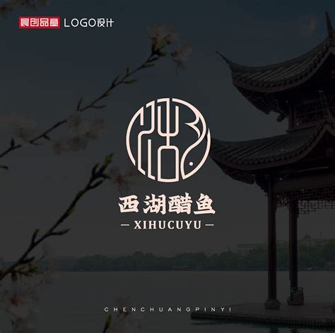 国风创意LOGO设计案例展示_晨创品意-站酷ZCOOL