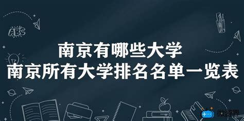 南京大学网络教育学院有哪些专业?
