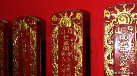 中国历史的碑文文化！墓碑上“故、显、考、妣"的含义和区别？_知秀网